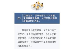 半岛官方体育网站入口下载安卓版截图4