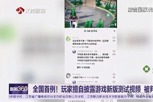 官方：39岁前中超外援乌塔卡与J2球队甲府风林成功续约