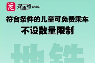 梅西入选EAFC24年度最佳阵，美职联电竞官号祝贺：美职联首人！