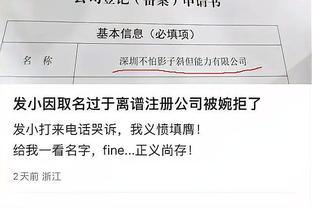 雷竞技app官网截图1