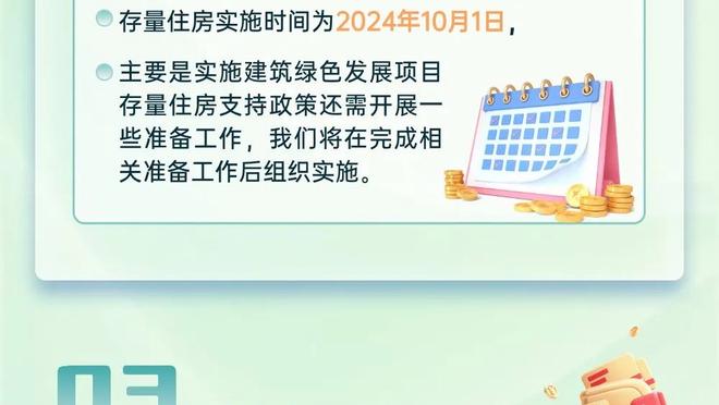 军城枪剩余赛程：曼城先后面对利物浦阿森纳，枪手还需战车刺红魔